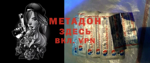 мефедрон мука Заволжье