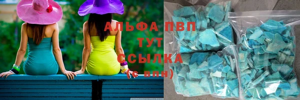 тгк Заволжск