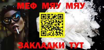 MDMA Premium VHQ Абакан