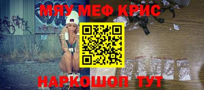 MDMA Premium VHQ Абакан