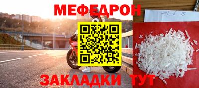 молекула духа Азнакаево