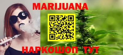 шишки Абинск