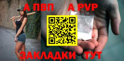 молекула духа Азнакаево