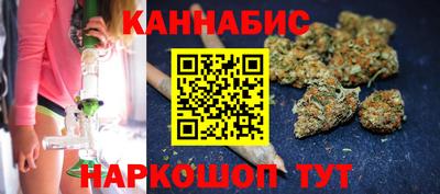 шишки Абинск