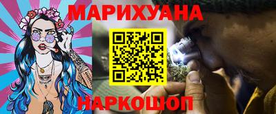 молекула духа Азнакаево