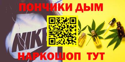 шишки Абинск
