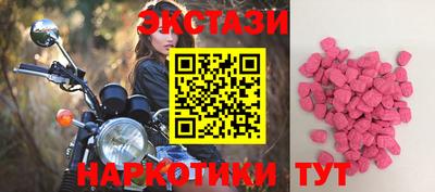 шишки Абинск