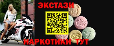 шишки Абинск