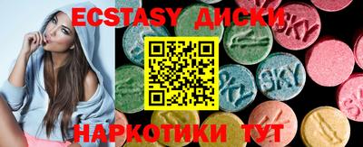 молекула духа Азнакаево