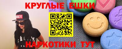 MDMA Premium VHQ Абакан
