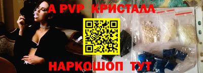 MDMA Premium VHQ Абакан