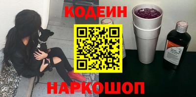 молекула духа Азнакаево