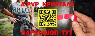 молекула духа Азнакаево