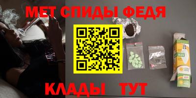 молекула духа Азнакаево