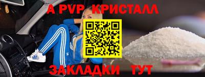 молекула духа Азнакаево