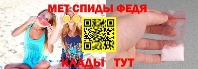 молекула духа Азнакаево