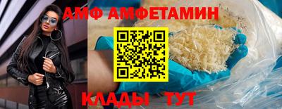 молекула духа Азнакаево