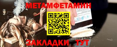MDMA Premium VHQ Абакан