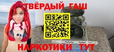 шишки Абинск