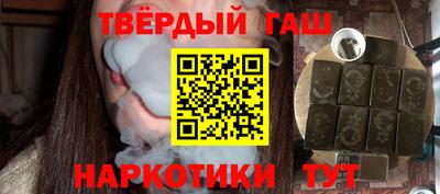 шишки Абинск