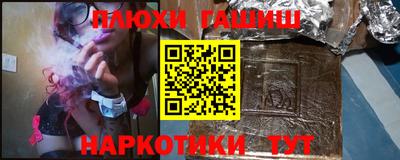 молекула духа Азнакаево