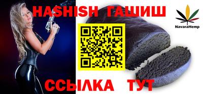 молекула духа Азнакаево