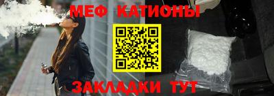 шишки Абинск