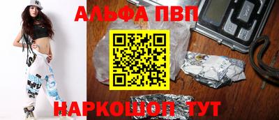 молекула духа Азнакаево