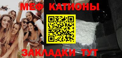 молекула духа Азнакаево