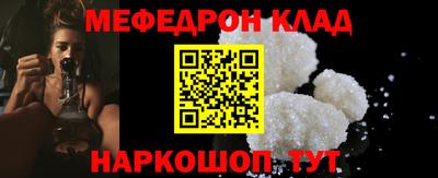 молекула духа Азнакаево