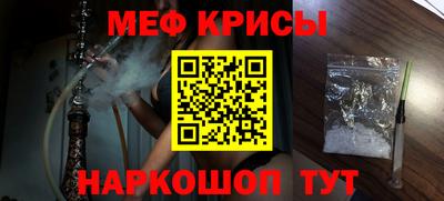 молекула духа Азнакаево
