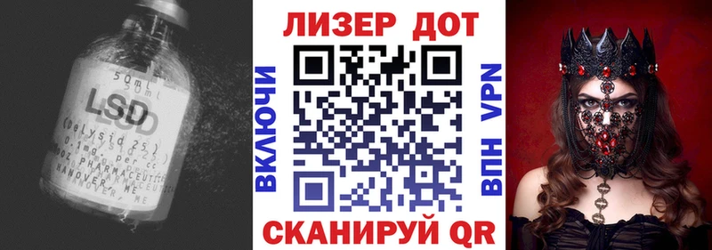 LSD-25 экстази ecstasy  ОМГ ОМГ сайт  Москва  купить  