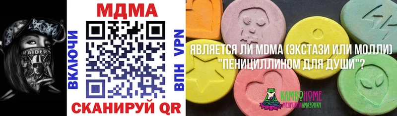 где купить наркоту Москва MDMA кристаллы