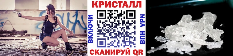 мега ССЫЛКА Москва Метамфетамин кристалл