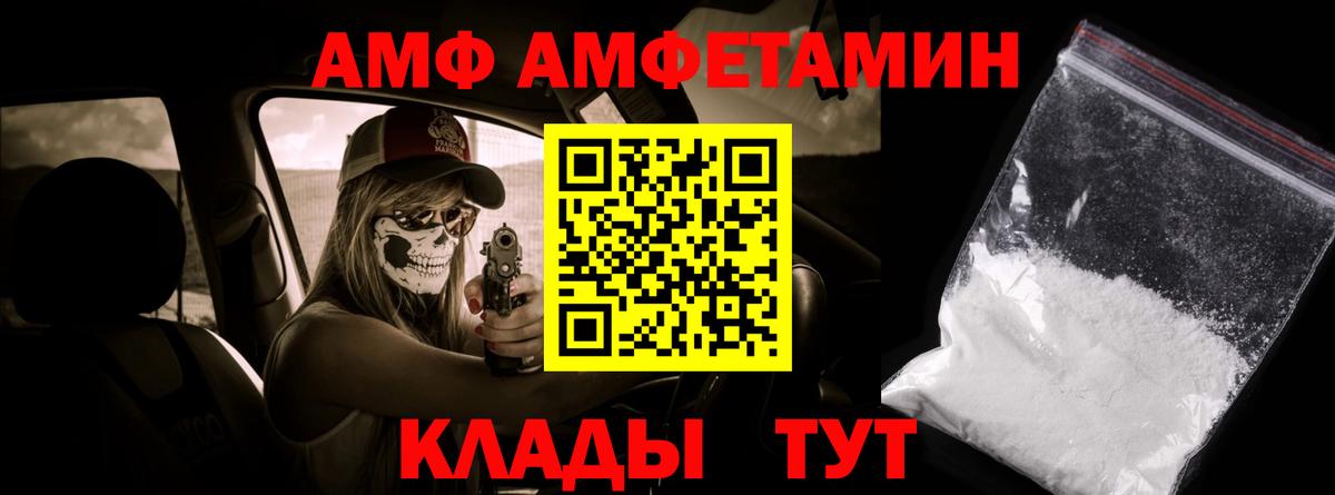 Россия  МЕТАМФЕТАМИН пудра  МЕТАМФЕТАМИН пудра  Метамфетамин  Вход с VPN 