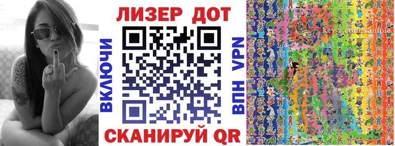 Марки 25I-NBOMe 1,5мг  Москва 