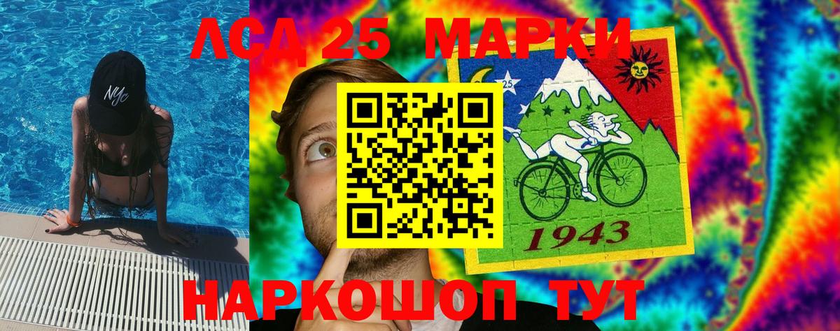 Марки N-bome  Вход с VPN  Россия  Марки 25I-NBOMe 1,8мг  Марки 25I-NBOMe 1,8мг 