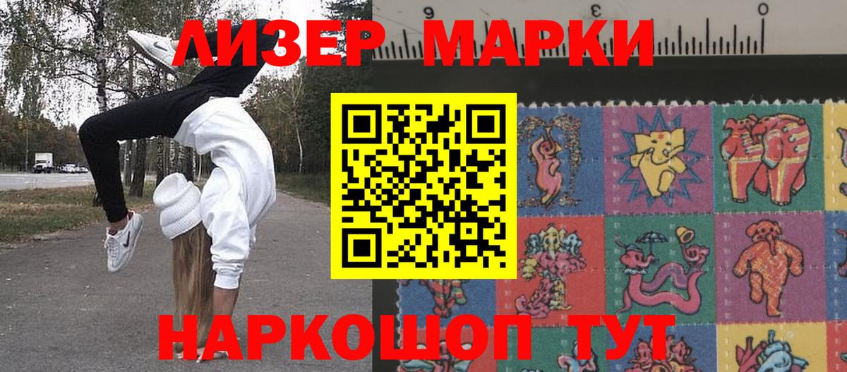 Россия  Вход с VPN  Alpha-PVP СОЛЬ   Бошки Шишки  Cocaine  LSD-25  ГАШИШ  Где купить наркотики?  Меф МЯУ МЯУ  