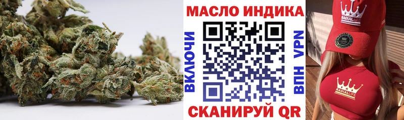 Дистиллят ТГК гашишное масло  где можно купить   Москва 